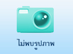 ฉ.068 การประชุมวิชาการโครงการห้องเรียนพิเศษวิทยาศาสตร์ คณิตศาสตร์ เทคโนโลยีและสิ่งแวดล้อม ครั้งที่ 17 ปีการศึกษา 2568 กลุ่มภาคตะวันออกเฉียงเหนือตอนบน